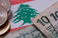 سعر صرف الدولار مقابل الليرة اللبنانية اليوم السبت 14-11-2020 السوق السوداء