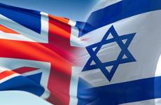 بريطانيا واسرائيل