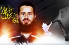 الأسير المجاهد أمين أحمد جميل شقيرات.jpg