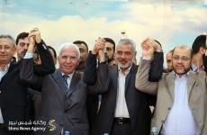 مؤتمر المصالحة