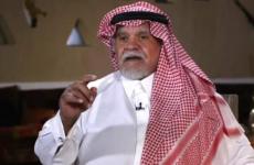 بندر بن سلطان.jpg