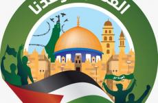 القدس موعدنا شعار قائمة حركة حماس.jpg