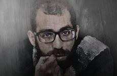 الشهيد باسل الاعرج.jpg