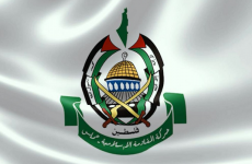 شعار حركة حماس.png