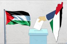 انتخابات فلسطين.jpg