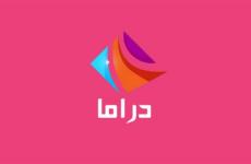 تردد قناة دراما ألوان Drama Alwan الجديد 2021 على النايل سات والعرب سات