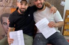 الاسير نديم الصفدي و الاسير صالح بدر أبو عصب.jpg