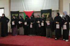 الهيئة النسائية لحركة الجهاد الإسلامي ‫(29798282)‬ ‫‬.jpg
