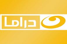 تردد قناة النهار دراما Al Nahar Drama