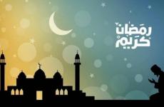 امساكية شهر رمضان في الإمارات 2021-1442.jpg