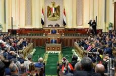 البرلمان المصري.jpg