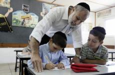 معلم إسرائيلي.jpg