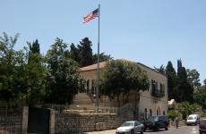 القنصلية الامريكية في القدس.jpg