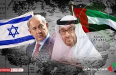 الإمارات وإسرائيل