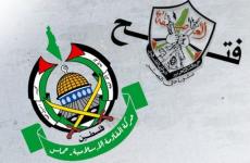فتح و حماس.jpg