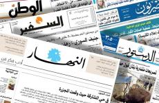 صحف عربية.jpg