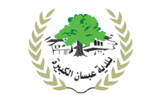 شعار بلدية عبسان