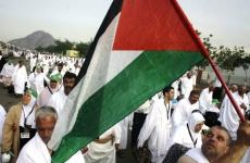 حجاج يرفعون العلم الفلسطيني.jpg
