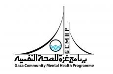 برنامج غزة للصحة النفسية.jpg