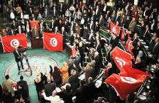 البرلمان التونسي.jpg