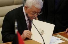 محمود عباس - مرسوم رئاسي.jpeg