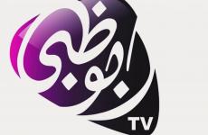 تردد قناة ابو ظبي الناقلة لمسلسل السنونو الجديد.jpg