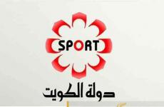 تردد قناة الكويت الرياضية.jpg