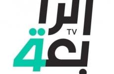 القناة الرابعة العراقية 2021 TV.jpg