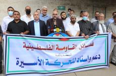 جانب من الوقفة