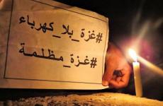 كهرباء غزة.jpg