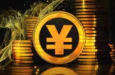 عملة الصين.jpg