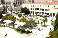الجامعة العربية الأمريكية في جنين.jpg
