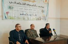 الاتحاد الاسلامي