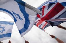 بريطانيا واسرائيل.jpg
