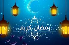 موعد شهر رمضان 2022 في الإمارات – 1443ه.jpg