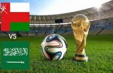 بث مباشر مباراة السعودية وعمان اليوم الخميس 27 يناير 2022 ضمن مباريات تصفيات اسيا كاس العالم 2022.jpg