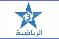 تردد قناة الرياضية الأرضية المغربية 2022 كاس امم افريقيا.jpg