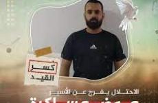 عوض عساكرة.jpg