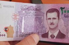 سعر الدولار اليوم مقابل الليرة السورية الخميس 6 يناير 2022.jpeg