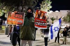 آلاف الإسرائيليين يتظاهرون ضد حكومة بينيت.jpg