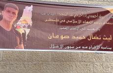 الجهاد يستقبل المحرر صومان ويهنئه بالحرية.jpg