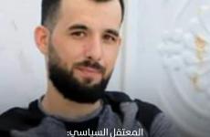 يوسف أحمد مشارقة