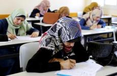 تفعيل رابط التسجيل لامتحان وظائف تعليمية 2022 في غزة عبر ديوان الموظفين.jpeg