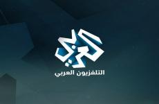 تردد قناة العربي الجديد 2022.jpg