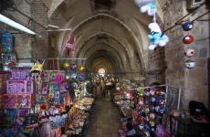 سوق القدس.jpg