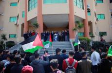 احتفال في جامعة فلسطين.jpg