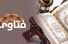 فتاوى 2022 حكم قتال المسلمين في الحرب بين روسيا وأوكرانيا.jpg