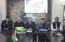 الاتحاد الإسلامي في النقابات.jpg