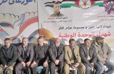 تأبين شهداء جنين في دمشق.jfif