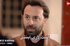 مسلسل ثلاث اخوات الحلقة 2 كاملة.png